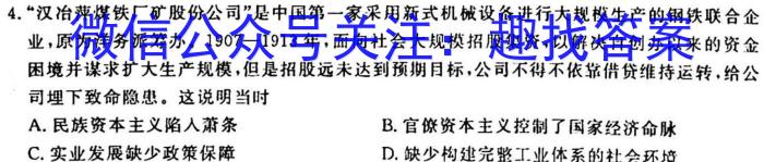 江淮名卷·2022年省城名字中考调研（二）政治s