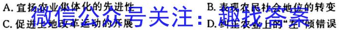 安徽第一卷·2023年九年级中考第一轮复习（十四）政治~