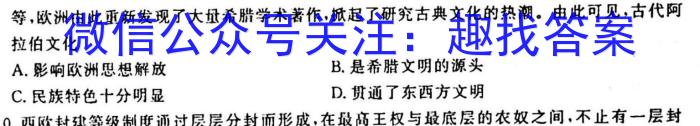 2022-2023学年贵州黔东南州高二期末考试(23-277B)历史