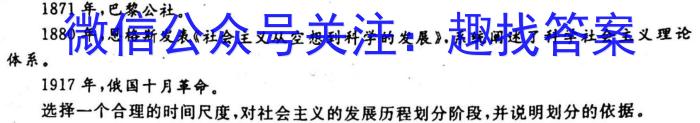 衡水金卷2022-2023学年度第一学期五校联盟高一期末联考(2月)历史