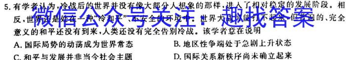 府谷中学2022年秋季高二年级第二次月考(232339Z)历史