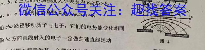 蒙城县2022-2023年度七年级第一学期义务教育教学质量检测(2月)物理.