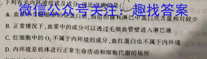 2022-2023学年成都七中高2023届高三下期入学考试(2月)生物