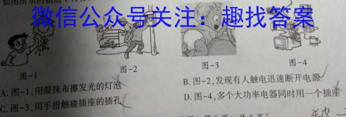 江西省2023年最新中考模拟训练（一）q物理