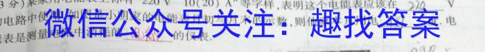 天一大联考 皖豫名校联盟 2022-2023学年(下)高二开学考f物理