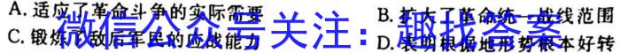 山东省枣庄市高二年级下学期质量检测(2023.02)政治s