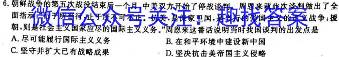 江西省2022~2023学年度八年级上学期期末检测政治s