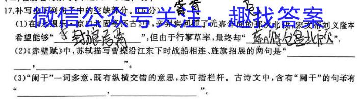 2023届山东省烟台市高三年级第一次模拟考试语文