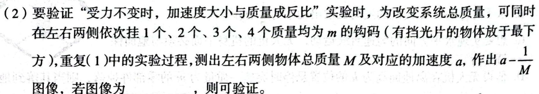兰州一诊2023年兰州市高三诊断考试-物理