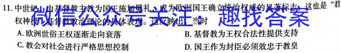 2023年铜川市高三第一次质量检测(TC1)历史