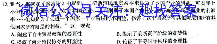 [菏泽一模]2023年菏泽市高三一模考试(2023.2)政治s