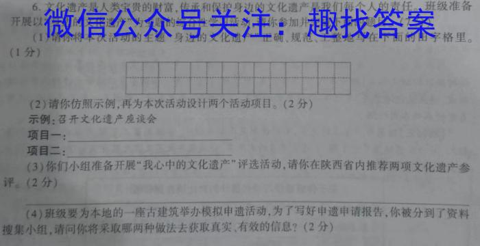 [兰州一诊]2023年兰州高三诊断考试语文