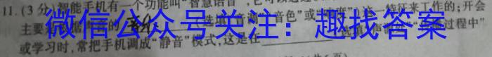 2022-2023ѧȸһһѧĩвxԾ