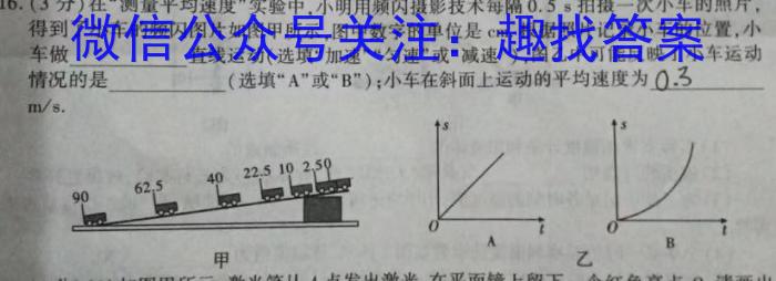 [铜仁二模]贵州省铜仁市2023年高三适应性考试(二)物理.