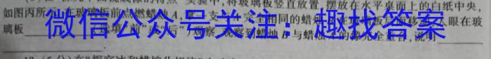 2022-2023学年陕西省高二试卷2月联考(23-239B)物理`