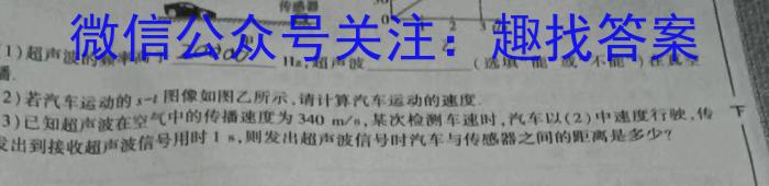 江西省2022-2023学年高三年级二轮复*阶段性测试物理.