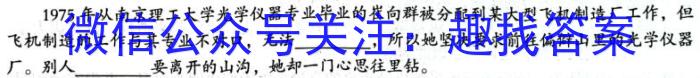 山西省2023年中考总复习预测模拟卷（五）语文