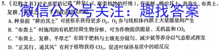 [汕头一模]2023年汕头市普通高中高考第一次模拟考试生物