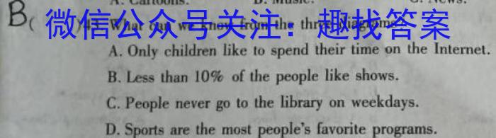 江西省2023年学考水平练习（二）英语