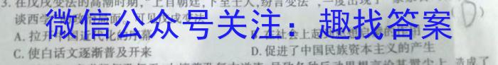 宿州市2023届高三教学质量检测(2月)历史