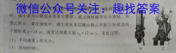 云南省2022年秋季学期高一年级期末监测考试(23-225A).物理