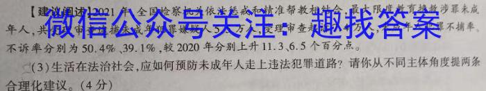 2023届江西省西路片七校高三3月联考地理.