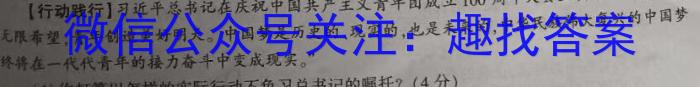 [泰安一模]山东省泰安市2022-2023学年高三一轮检测地理.