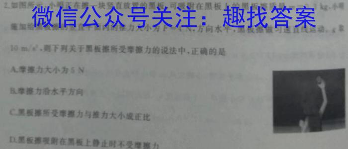 唐山市2023届普通高等学校招生统一考试第一次模拟演练物理.