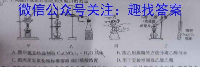 2023年陕西省初中学业水平考试全真模拟（一）化学