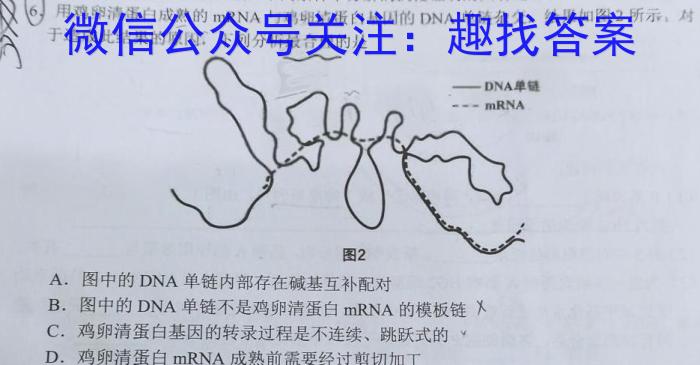 绵阳中学高2023届高三2月模拟检测试题生物