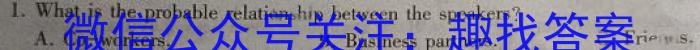 2023届吉林高三年级2月联考英语