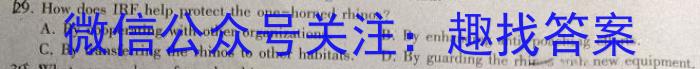 新疆乌鲁木齐2023年高三年级第二次质量监测(问卷)英语