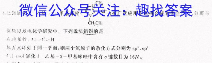 太原市2022-2023学年第一学期九年级期末考试(2月)化学