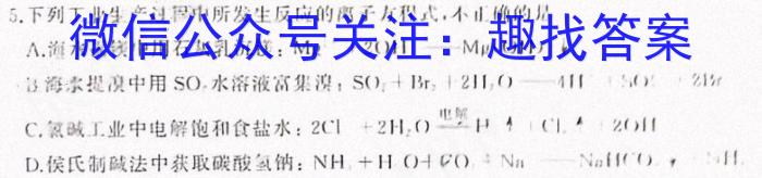 [潍坊一模]2023届潍坊市高考模拟考试(2023.2)化学