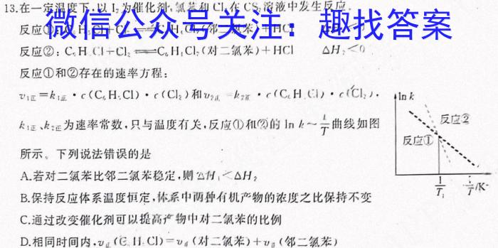 陕西省汉阴县2022~2023学年度八年级第一学期期末学科素养检测(2月)化学