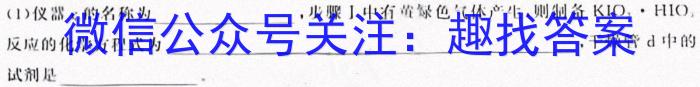 全国名校大联考2022~2023学年高三第七次联考试卷化学