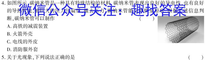 [潍坊一模]2023届潍坊市高考模拟考试(2023.2)物理`