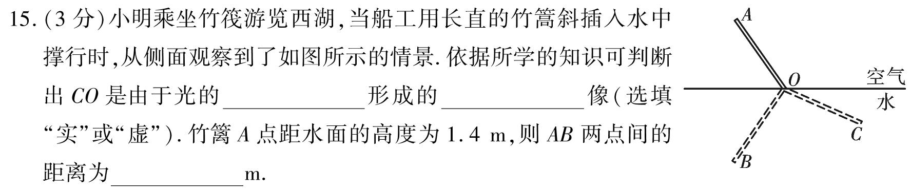 2023年邵阳市高三第二次联考试题卷(3月)-物理