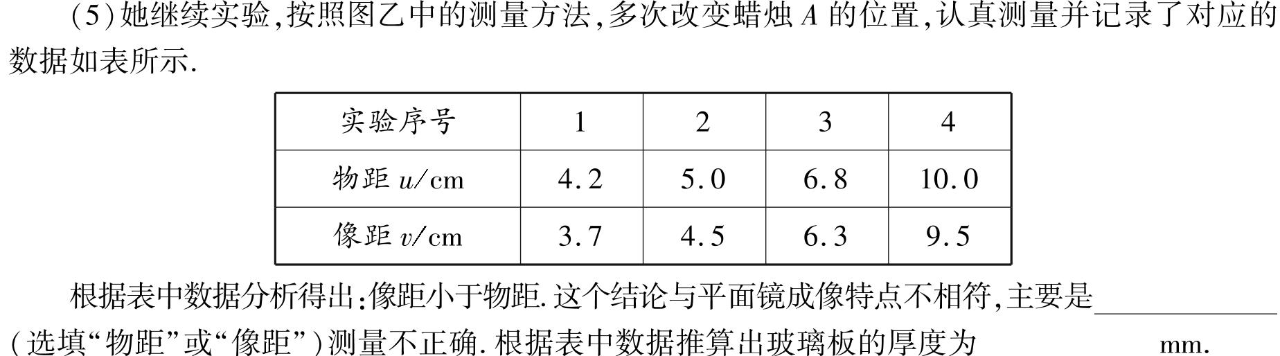 2023年普通高等学校招生全国统一考试 信息卷(一)1-物理