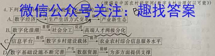 ［承德一模］启光教育2023年河北省承德市高三年级第一次模拟考试语文