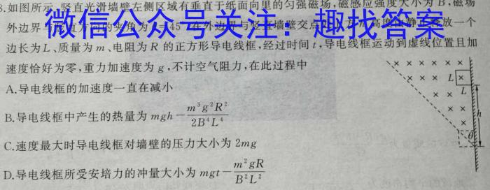 ［宜宾二诊］2023年宜宾市高中毕业班第二次诊断性考试物理.