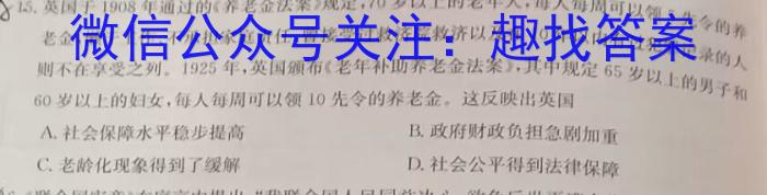 2023届先知模拟卷·新教材(一)历史