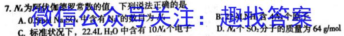 江西省2022~2023学年度八年级上学期期末检测化学