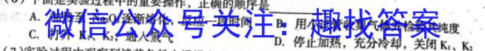 安徽省2022-2023学年八年级第一学期期末质量监测化学