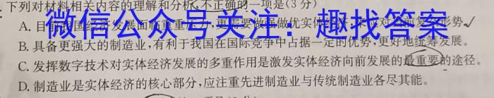 [江门一模]广东省江门市2023年高考模拟考试语文