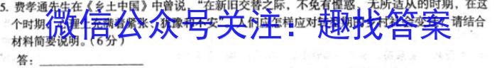 陕西省2023年初中毕业学业考试模拟试题语文