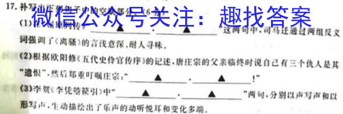 ［衡水大联考］衡水大联考2023年高三年级3月联考语文