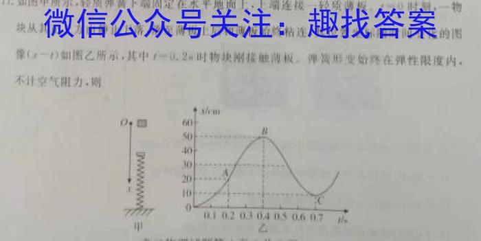 2023年江西省上饶市横峰县九年级第一次联考物理.