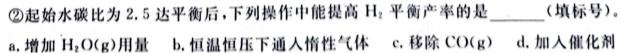 太原市2022-2023学年第一学期九年级期末考试(2月)化学