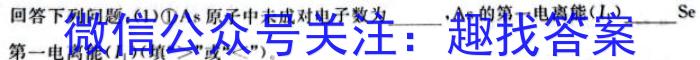 宿州市2023届高三教学质量检测(2月)化学